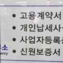 88행정사사무소 이미지