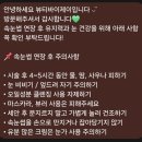 순천 속눈썹 연장 [뷰티바이제이]