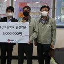 대산고등학교 이미지