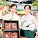 한아름유통 이미지