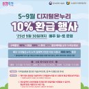 나온누리 이미지