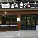 정직한 이미지