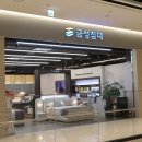 용인금성침대 기흥리빙파워점 어정가구단지 한 번에 체험 가능한 곳