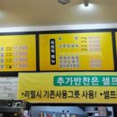 보중정육식당 이미지