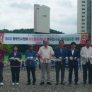 송내파크골프장 이미지