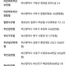미진마트덕포점 이미지