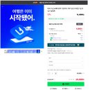 사덕 | 해외여행 필수 아이템, 유심사 태국 esim 5G 무제한 사용 후기