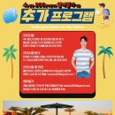 에듀영어어학원