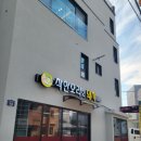착한오리와돼지 이미지