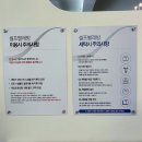영주 가흥동 택지 셀프 코인 세탁방 ‘워시프렌즈 셀프빨래방 영주가흥점’ (택지 에그카페24 무인카페)