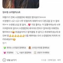 박승철헤어스투디오 미아사거리점 네이버블로그