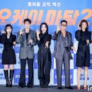 (주)오케이컨텐츠