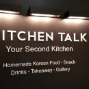 The kitchen k(더키친케이)