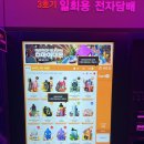 배곧전자담배 이미지