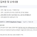 (주)제트에프삭스코리아