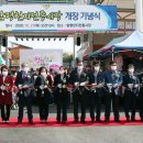 함평5일시장 이미지