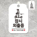 삼일문구