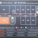 그라체호텔(가평점) | 가평 시설좋은 호텔추천! 건식사우나로 이색 호캉스를 즐길 수 있는 &#39;그라체호텔 가평점&#39; 208호 후기