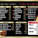 중화 막창 이미지