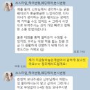 쏘스타일 | [웨딩촬영] 헤어변형 쏘스타일 대만족 솔직후기 (ft. 반묶음, 포니테일, 로우번, 가시번, 하이번)