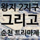 순천-53호 네이버블로그