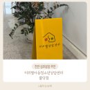 아동그룹심리미술A | 미리별아동청소년상담센터 불당점 7세아이 그림심리검사,TCI기질검사,HTP검사 후기