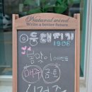 등대지기 1906