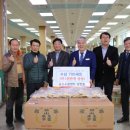 수삼랜드 이미지