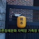 새날의전