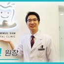 범물샘치과의원 이미지