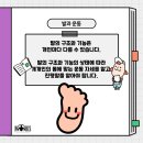 노비스 짐 입암본점 이미지