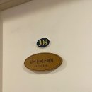 여울 에스테틱 이미지