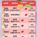 원봉농장 이미지