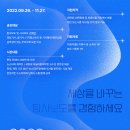 세명대학교 저널리즘대학원 이미지