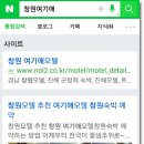호호모텔 이미지