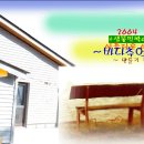 샘물민박