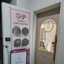 시온떡방앗간 이미지