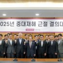 태영건설 - 칠곡군 송정도당길 8-8 | 태영건설