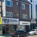 두세르(Douceur) 이미지
