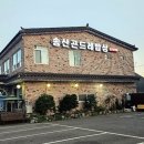 송산곤드레밥상 이미지