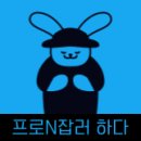 한백이길 네이버블로그