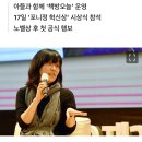 한강, 안타까운 근황…남편 언급에 &#34;오래전 이혼했다&#34; 이미지