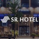 SR디자인호텔 이미지