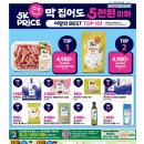 폴햄이마트 - 하남시 덕풍서로 70 | 폴햄이마트