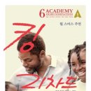 최신영화 뜨거운 피 이미지