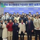 종합농산물 이미지