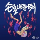 트리테일 티스토리