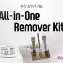네오솔루션 이미지
