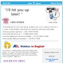 리딩가든영어학원