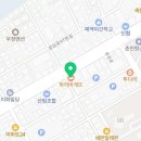 파리바게뜨춘천포스코점 이미지